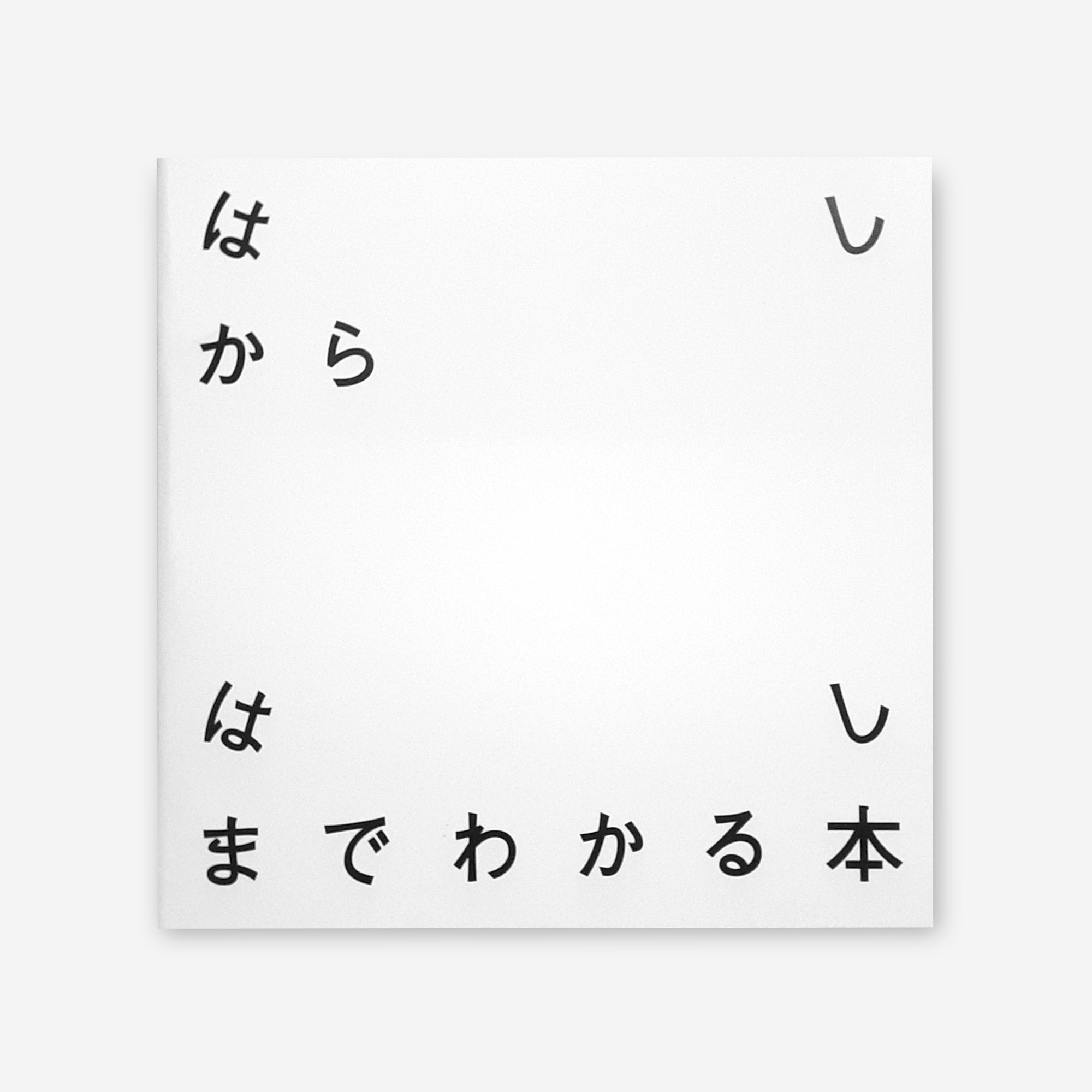 
Notice: Undefined variable: alt in /virtual/htdocs/yppnetcojp/publicsite/wordpress/wp-content/themes/yppnet/casestudy-single.php on line 19
